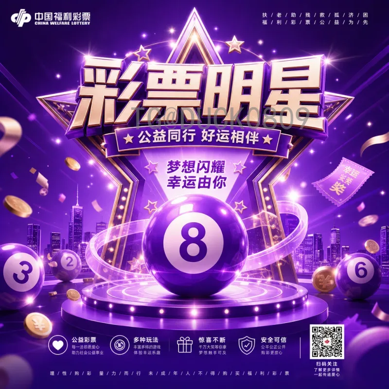 2026世界杯全网战报：预选赛激战正酣，各路豪强蓄势待发