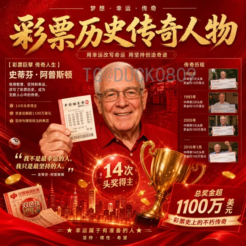 完整2026美加墨世界杯淘汰赛门票购买攻略与注意事项