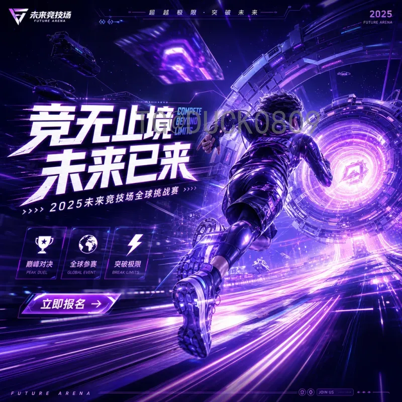 详细解读2026年国际足联世界杯扩军规则：48队赛制变化与名额分配