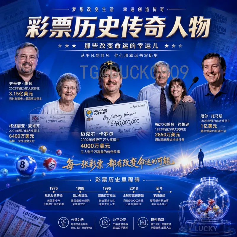 世界杯全网比赛时间全攻略：观赛必备时间指南