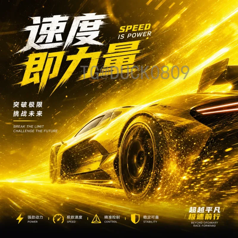 2026世界杯无平局：赛制革新与极端预测下的足球新格局